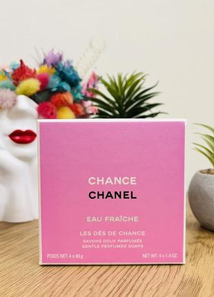 Оригінал набір мило парфумоване chanel chance eau fraiche savon