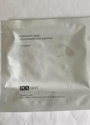 Pca skin hyaluronic acid microneedle eye patches мікроголкові патчі з гіалуроновою кислотою, 1 пара