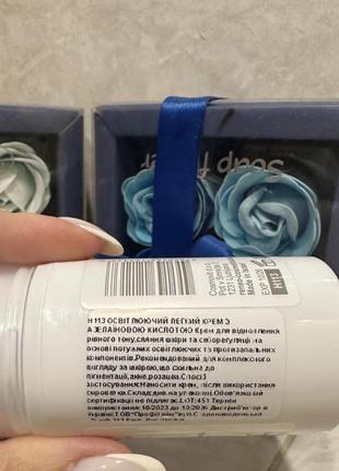 Осветляющий крем с азелаиновой кислотой derma series