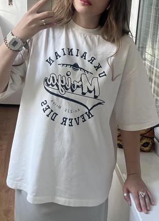 Футболка мечта kepstyle
