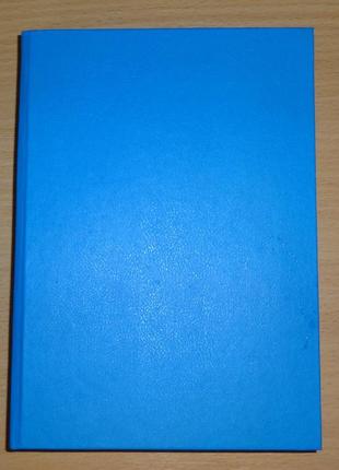 Книга виктор драгунский. "денискіни оповідання"