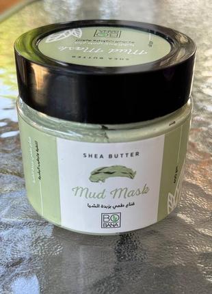Bobana. грязевая маска с маслом ши. 400г. shea butter mud mask