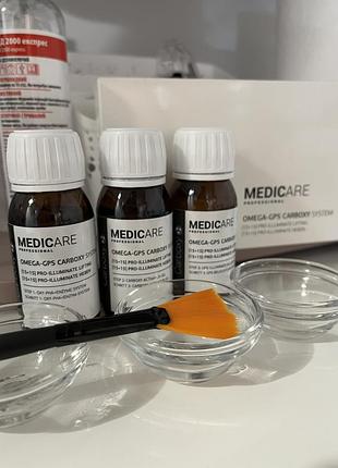 Medicare omega карбоксі, процедура для шкіри, професійна косметика