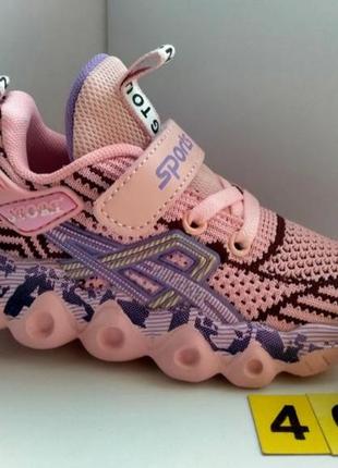 Кроссовки для девочки