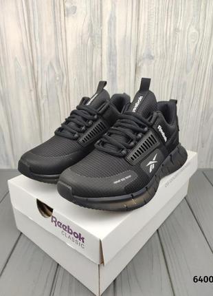 Кросівки чоловічі не reebok zig kinetica edge black white