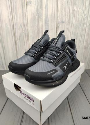 Кросівки чоловічі не reebok zig kinetica edge grey black