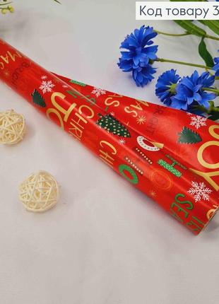 Папір крейдований новорічний "christmas time на червоному ", рулон 68см, довжина 7метрів