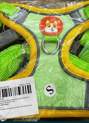 Ошейник для собаки маленького размера