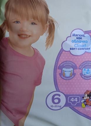 Подгузники трусики huggies 6 размер 
44 шт