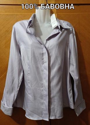 Новая 100% хлопок стильная женская рубашка р.18 от next