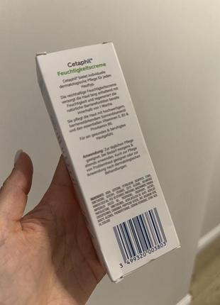 Cetaphil нижняя новый увлажняющий крем, без запаха, 85 г iherb для сухой чувствительной кожи