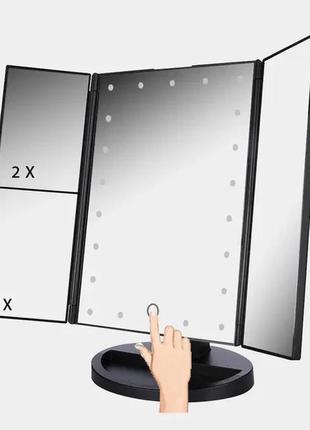 Зеркало тройное для макияжа с led подсветкой magic makeup mirror, 22 лампы, косметическое зеркало2 фото