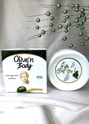 Зволожуючий крем для обличчя з екстрактом листя оливи та алое olive’n body, 100 мл