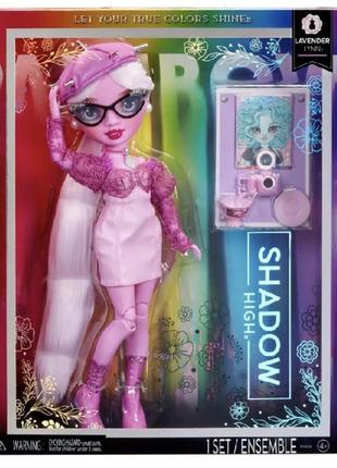 Кукла rainbow high shadow lavender3 фото