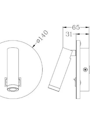 Світильник світлодіодний rigil 10w black