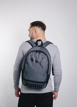 Рюкзак puma серый мужской / женский на учебу / в школу / универ / городской