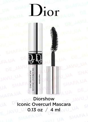 Тушь для объема и изгиба ресниц dior diorshow iconic overcurl 4 мл
