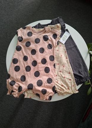 Набор песочников