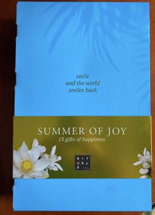 Rituals summer box of joy advent calendar10 фото