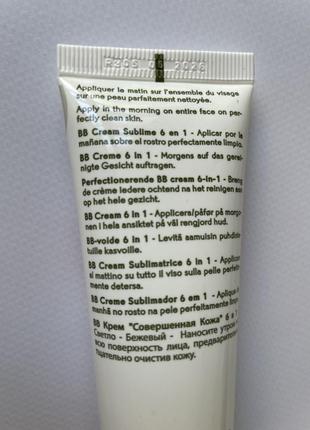 Вв-крем для обличчя бездоганна шкіра 6 в 1 yves rocher3 фото