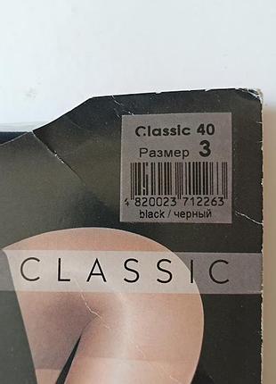 Колготки колготы интуиция classic полуматовые 40 ден den р. 3 цвет черный