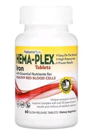 Hema-plex, залізо для здоров’я еритроцитів, 60 таблеток із повільним вивільненням