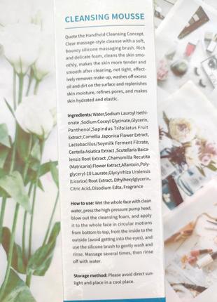 Пінка для вмивання з гіалуроновою кислотою і вітаміном в5