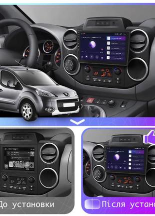 Штатная магнитола 9" lesko для peugeot partner ii 2008-2012 4/64gb carplay 4g wi-fi gps prime 8 ядер пежо 12шт3 фото