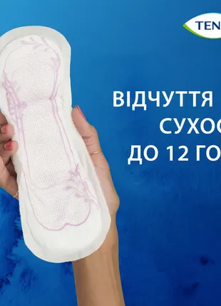 Прокладки урологические tena lady slim normal3 фото