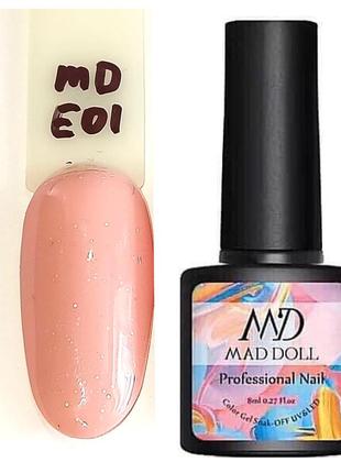 Гель лак для маникюра ногтей