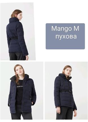 Пухова десфжсезонна куртка mango m