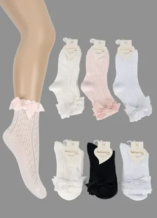 Носки кружевные