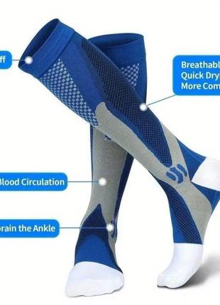 Новые компрессионные гольфы для спорта s/m