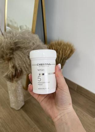 Зміцнююча маска christina wish invigorating mask