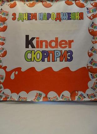 Продам банер кіндер сюрприз 2*2 м.