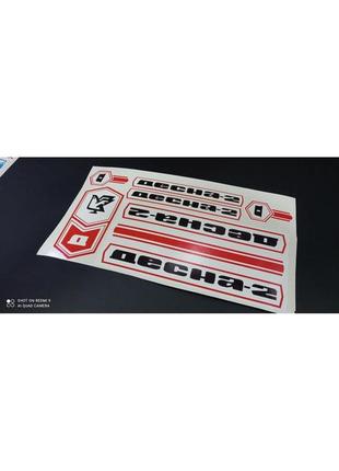 Наклейки хвз на раму радянський велосипед деколи ялинки ясна