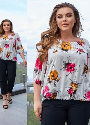 Блузка жіноча батал 48-50 52-54 56-58