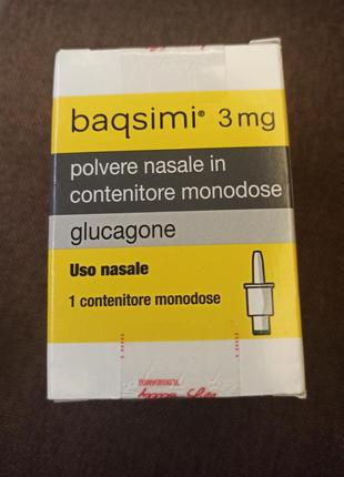 Спрей глюкагон