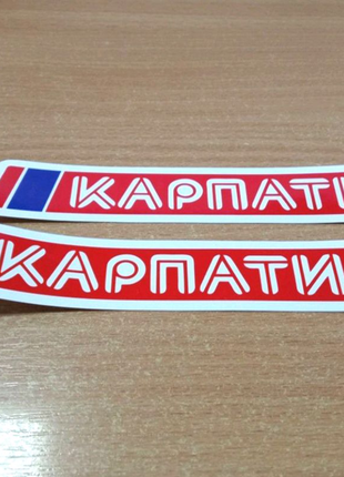 Наклейки карпати карпати мотоцикл бак