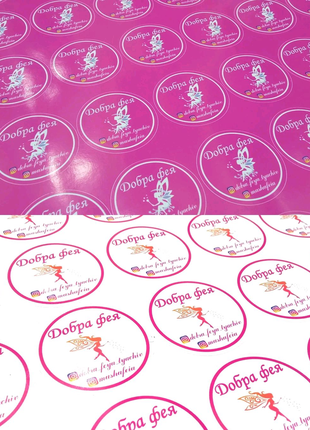 Наклейки стикери кухля етикетки на коробочки товар