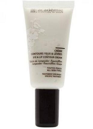 Крем-уход для глаз и губ виноград провинции лангедок-руссильон / academie eye & lip contour cream