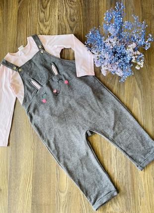 Комплект для девочки h&amp;m