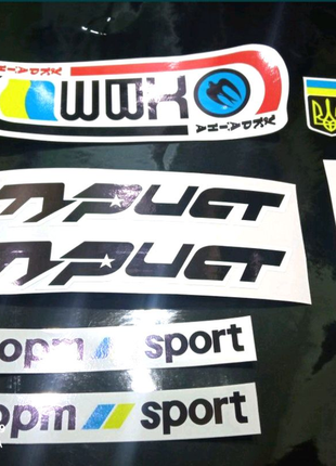 Наклейки на велосипед хвз турист спорт україна