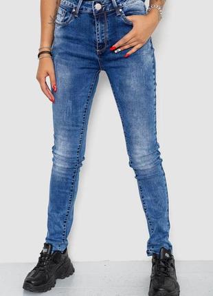 Джинсы женские, цвет синий, 250r101