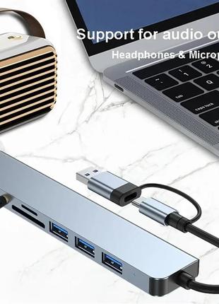 Хаб-перехідник концентратор 8в1 hub usb type-c/3.5 audio + type c + usb + tf + sd хаб для пк, ноутбука sf33 фото