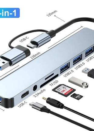 Хаб-перехідник концентратор 8в1 hub usb type-c/3.5 audio + type c + usb + tf + sd хаб для пк, ноутбука sf31 фото