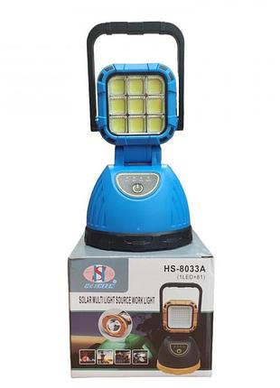 Ручной фонарик-светильник с солнечной панелью 8033c синий r 275