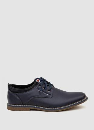 Туфли мужские, цвет темно-синий, 243ra1206-1