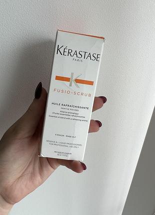 Kerastase олійка олія