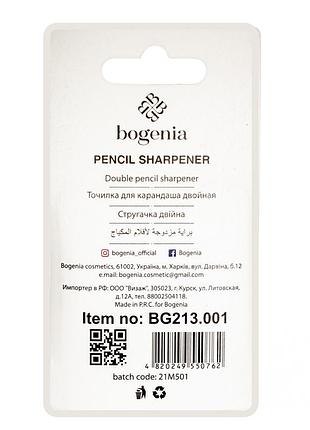 Точилка косметическая двойная bogenia bg213